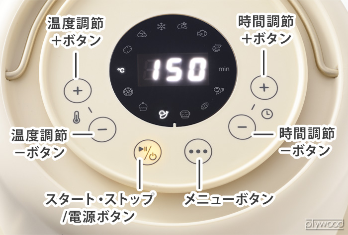 BRUNO（ブルーノ） 【選べる特典付】 ノンフライヤー 電気フライヤー