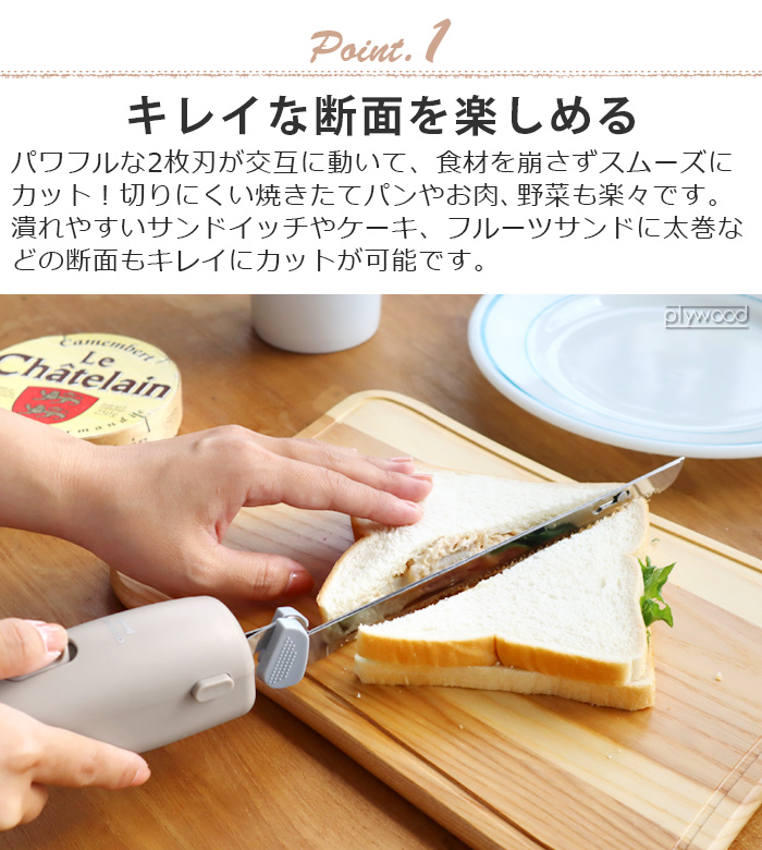 楽天市場】【選べる特典付】 ブルーノ 電動ナイフ パン 包丁