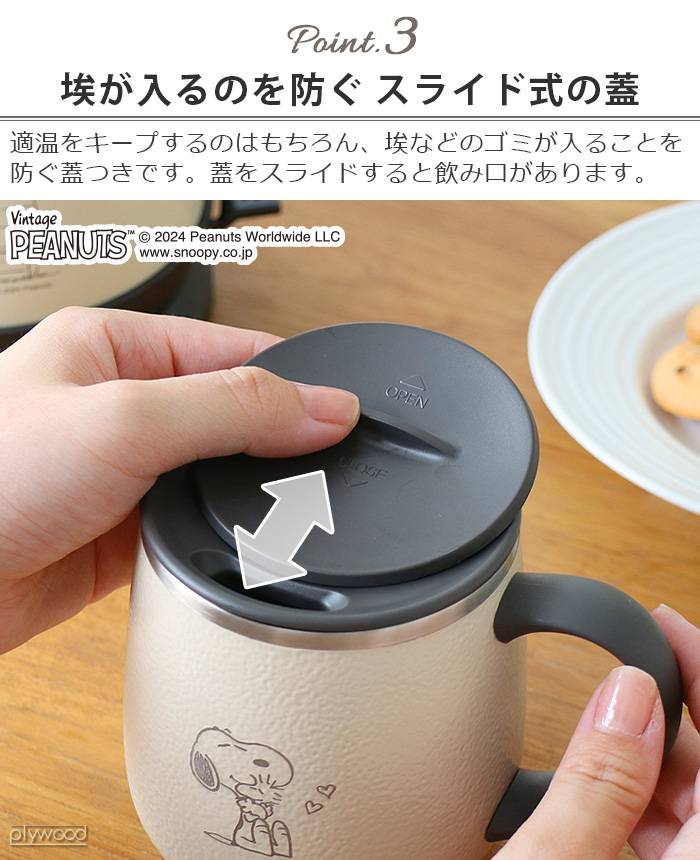 BRUNO マグカップ ステンレス キャラクター 二重構造 蓋付