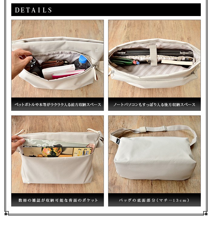 MILESTO（ミレスト） MILESTO×ANA STLAKT ショルダーバッグ Lサイズ