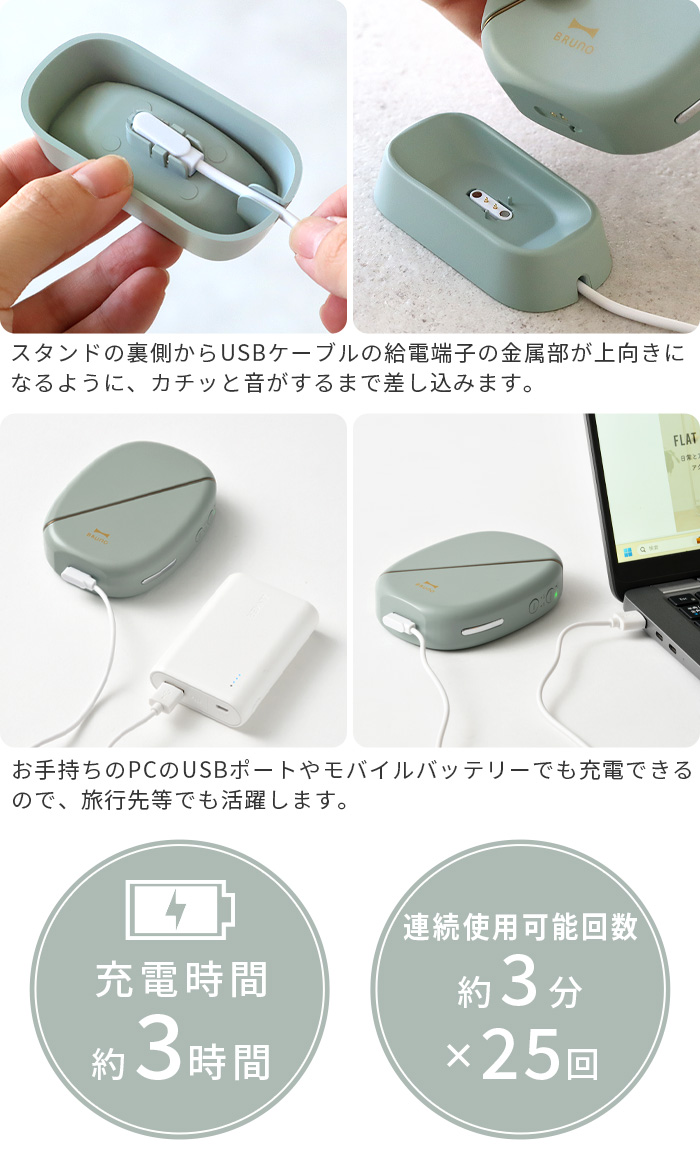 BRUNO 【選べる特典付】BRUNO beauty 温冷EMSフェイシャルリフト