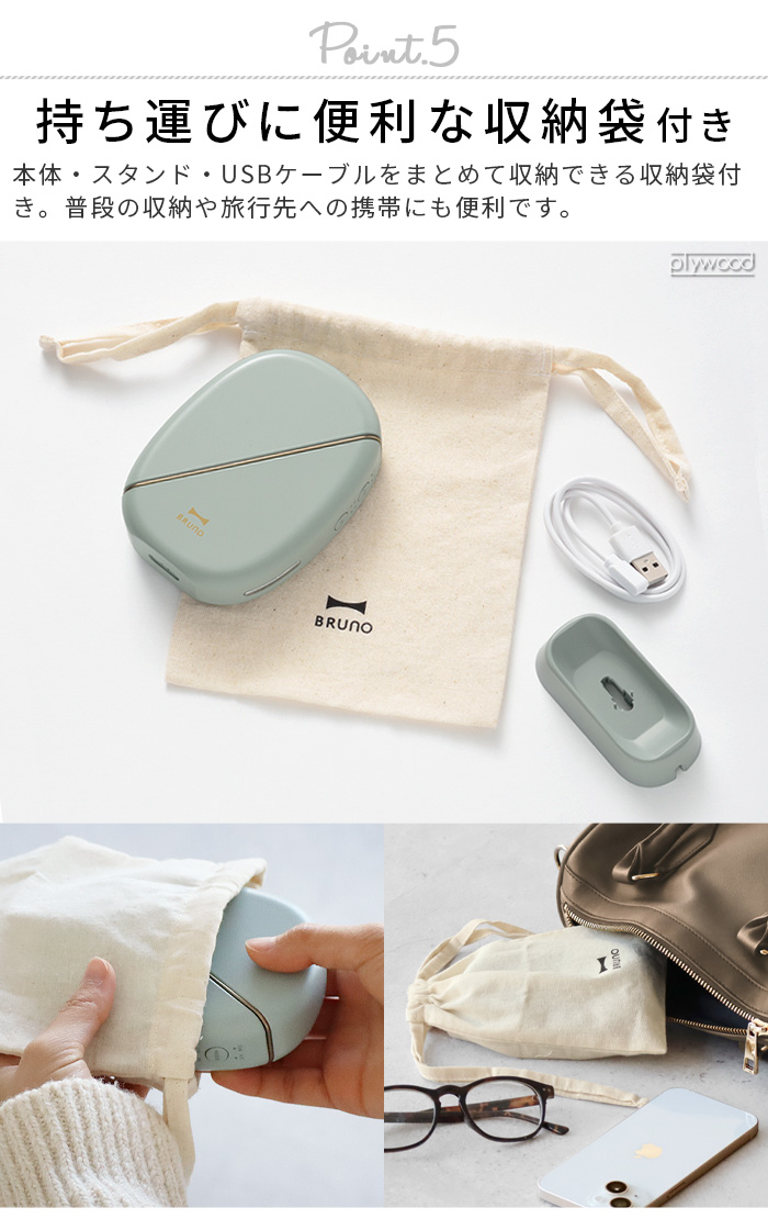 美顔器 ホワイト 目元美顔器 : コスメ EMS Pro サロン | Francfranc