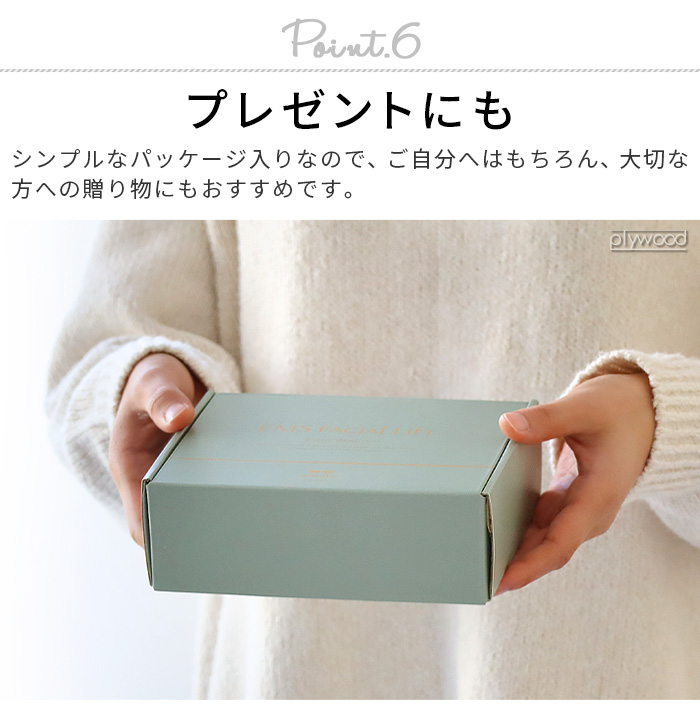 BRUNO 【選べる特典付】BRUNO beauty 温冷EMSフェイシャルリフト
