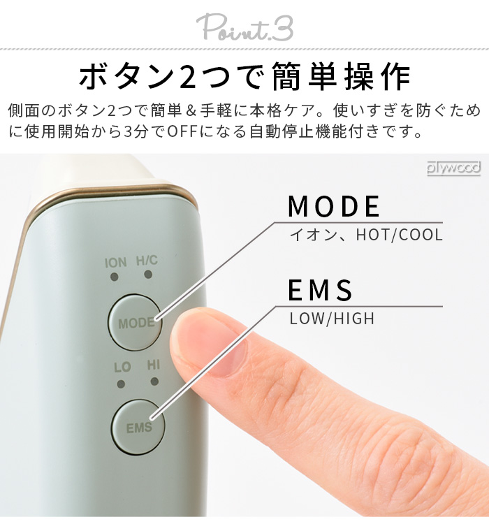 BRUNO（ブルーノ） 【選べる特典付】BRUNO beauty 温冷EMSフェイシャル