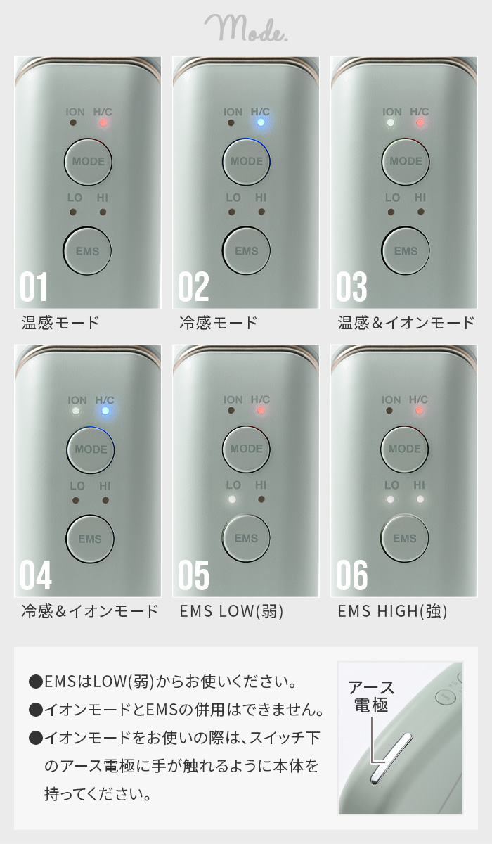 選べる特典付】BRUNO beauty 温冷EMSフェイシャルリフト BOE145 選べる特典付】BRUNO beauty 温冷EMSフェイシャルリフト BOE145
