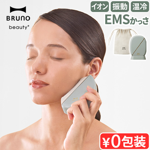ブルーノ 温冷EMSフェイシャルリフト グリーン BRUNO 温冷EMSフェイシャルリフト(グリーン) BOE145-GR 1個