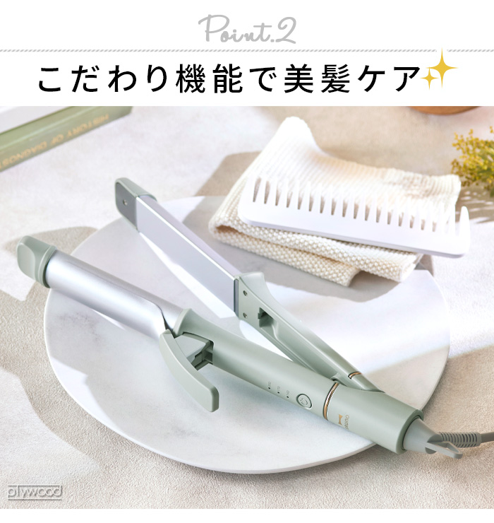 うさまる BRUNO 2WAYヘアアイロン 収納ケース付き 数量限定予約販売✨／ うさまるとBRUNOのオンラインストア限定アイテム