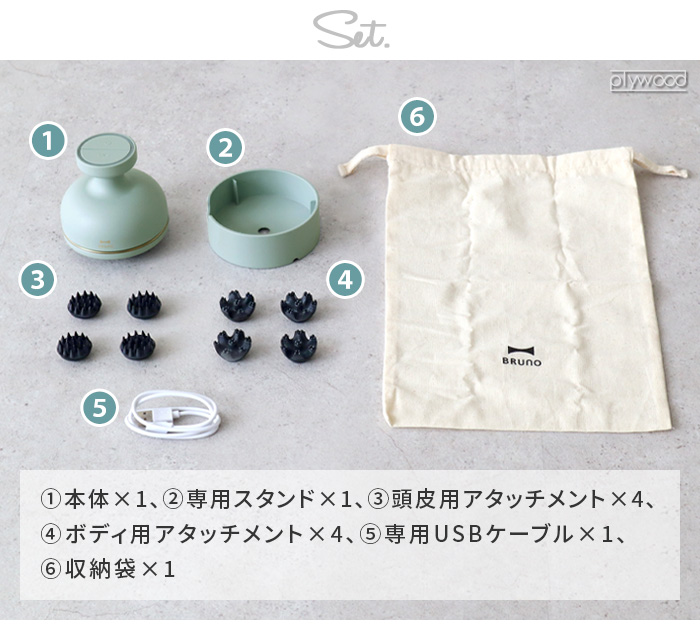 BRUNO 【選べる特典付】 ヘッドスパ 頭皮 マッサージ器 スカルプ