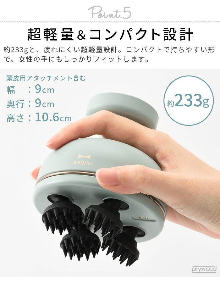 ボディ・フェイスケア usahana 楽天市場】【選べる特典付】 ヘッドスパ 頭皮 マッサージ器