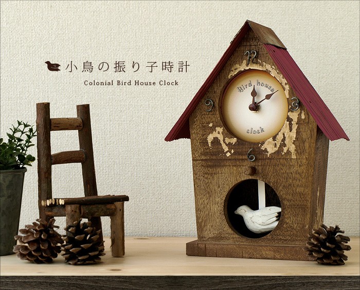 【新品箱入り】値下げはコメントにて　bird house clock Birdhouse Clock バードハウス クロック - CASA - レムノス