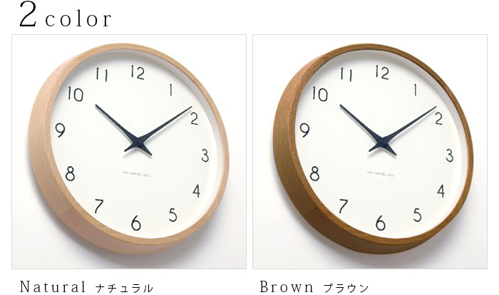 Lemnos 【特典付】 電波時計 タカタ レムノス カンパーニュ Lemnos 【特典付】 電波時計 タカタ レムノス カンパーニュ