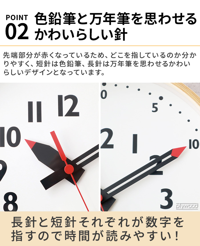 Lemnos（レムノス） 【選べる特典付】知育時計 子供用 壁掛け 子供