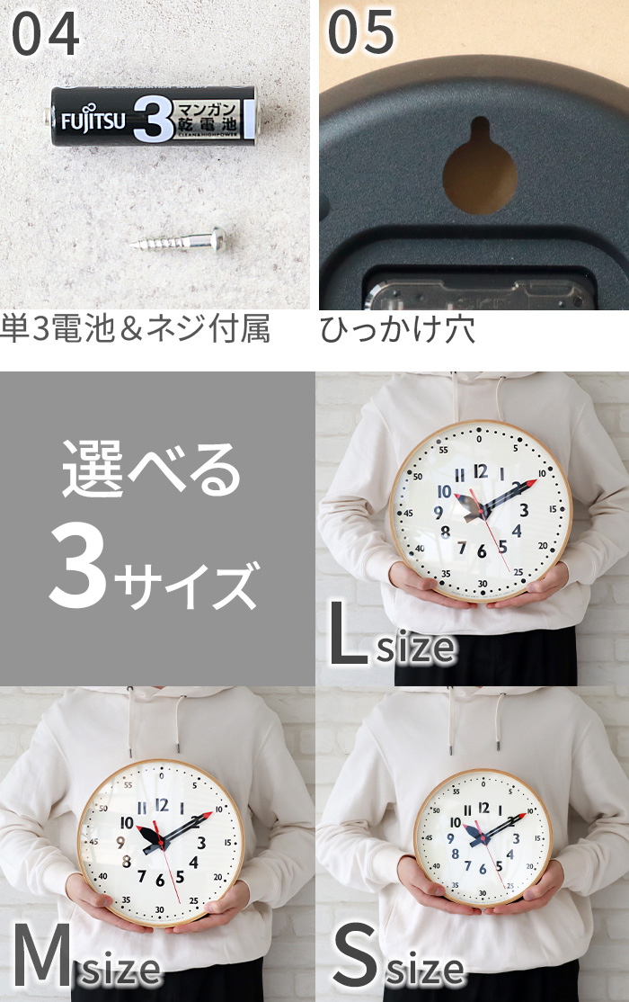 Lemnos（レムノス） 【選べる特典付】知育時計 子供用 壁掛け 子供