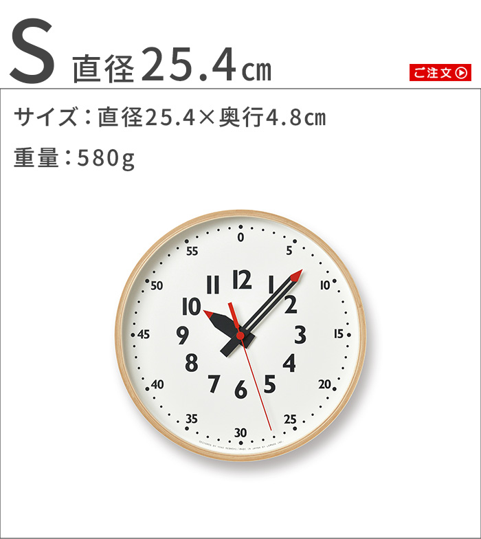 レムノス ふんぷんクロック Lemnos fun pun clock [ L ] | 時計