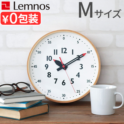 【選べる特典付】知育時計 子供用 壁掛け 子供 レムノス ふんぷんクロック Lemnos fun pun clock [ M ] 子ども 時計 知育 こども 壁掛け 掛け時計 知育時計