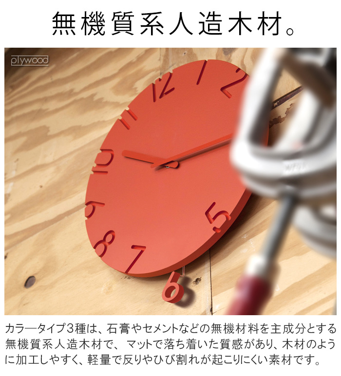 選べる特典付】 振り子時計 壁掛け おしゃれ 掛け時計 壁掛け時計