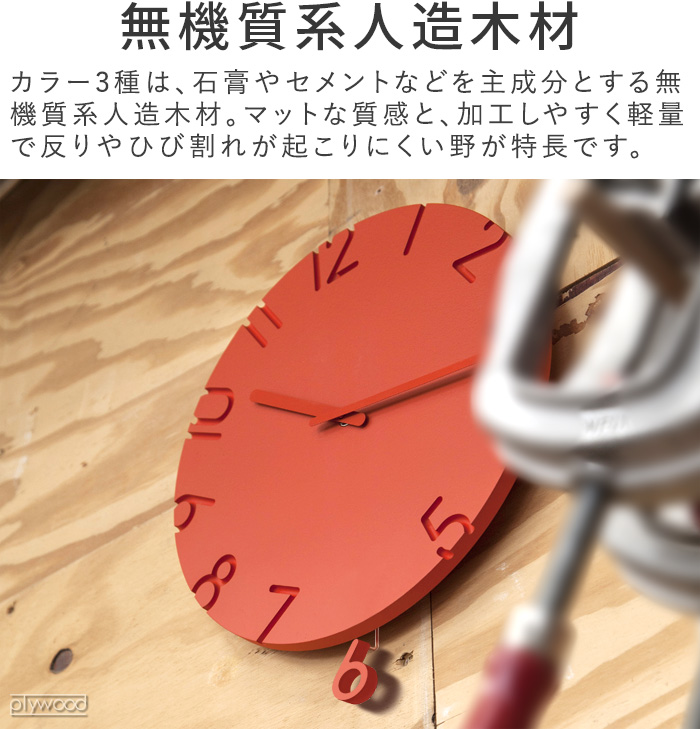 選べる特典付】 振り子時計 壁掛け おしゃれ 掛け時計 壁掛け時計