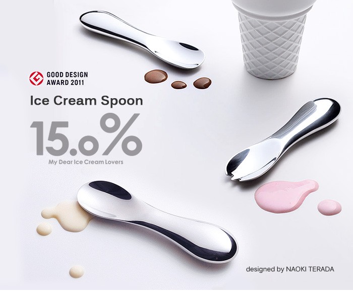 ★新品未開封★15% アイスクリーム専用スプーン NAOKI TERADA 15.0% Ice cream spoon（アワード画像） - Lemnos