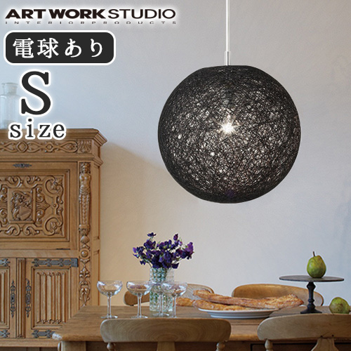 ライト・照明 ART WORK STUDIO ペンダントライト グレー 直径40cm ホーロー