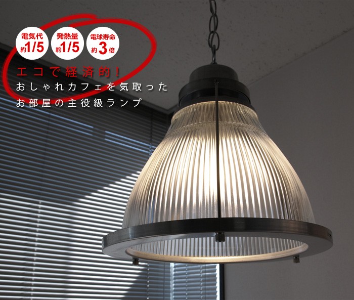 ペンダントライト おしゃれ 天井照明 ビショップペンダント L