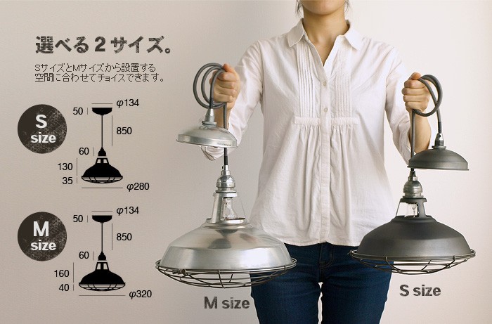 照明器具 おしゃれ ジェイルペンダント アートワークスタジオ AW