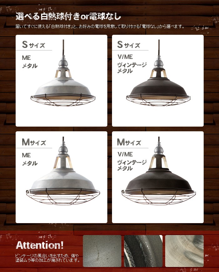 照明器具 ジェイルペンダント アートワークスタジオ AW-0350V 特典付き