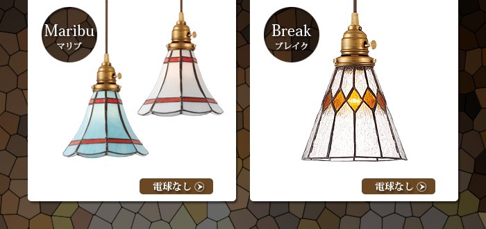 アートワークスタジオ ステンドグラス ペンダント ティアーズ Stained