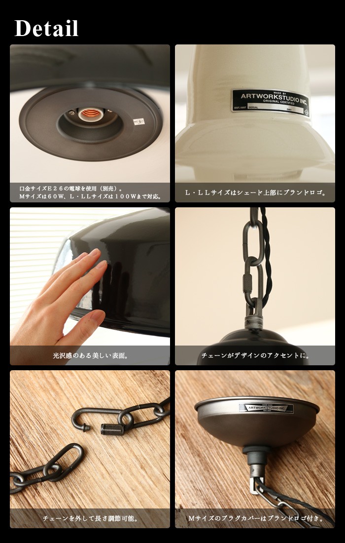 ART WORK STUDIO Enamel Lサイズ アートワークスタジオ アートワークスタジオ クラシックエナメルペンダント Lサイズ