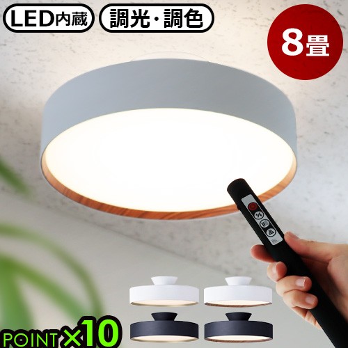 【選べる特典付】シーリングライト ART WORK STUDIO Glow 4000 LED-ceiling lamp AW-0555E ［8畳まで］