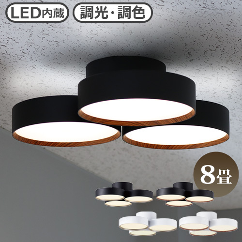 特典付き アートワークスタジオ ファントム LED シーリングランプ ART WORK STUDIO Phantom 4000 LED-ceiling  lamp AW-0579E