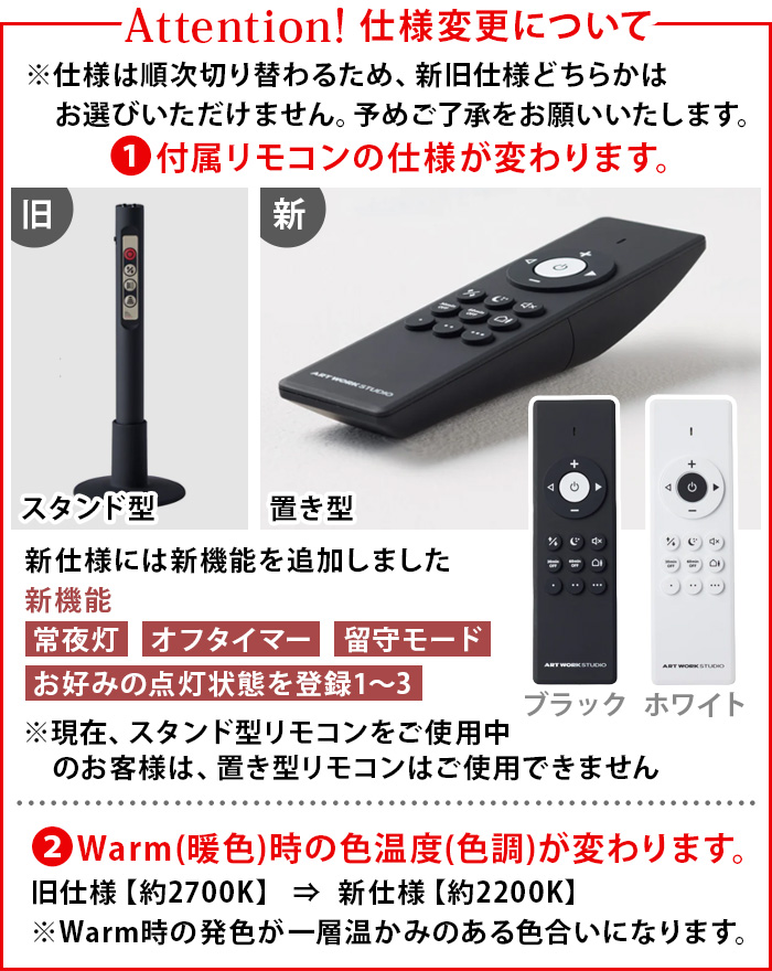 アートワークスタジオ ファントム LED シーリングランプ ART WORK