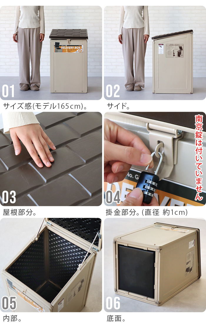 DULTON 宅配ボックス 一戸建て用 マンション 大容量 大型