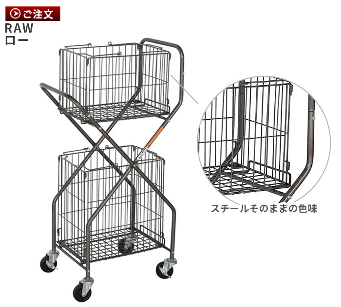 DULTON ダルトン ランドリートローリー [ロー] LAUNDRY TROLLEY