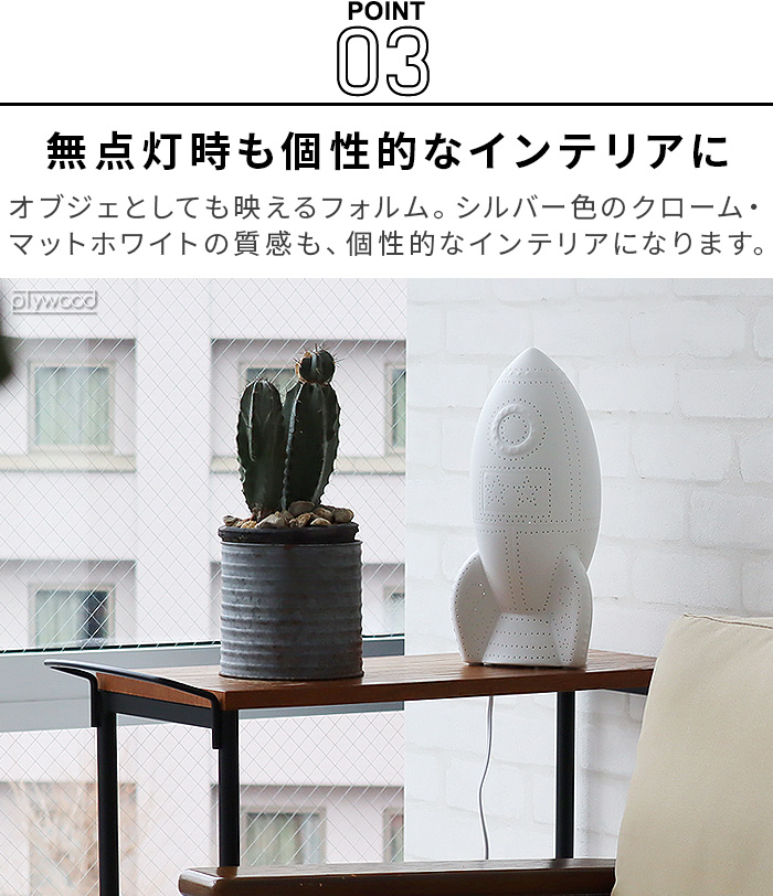 DULTON 卓上ライト おしゃれ 間接照明 寝室 ダルトン ポーセリン