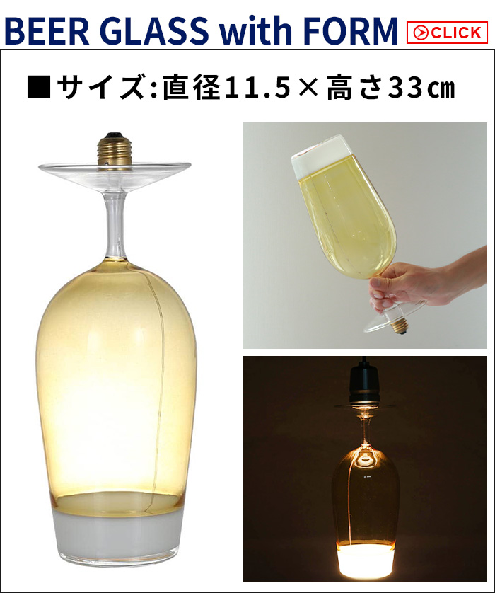 ダルトン LEDグラス バルブシリーズ DULTON LED GLASS BALB SERIES