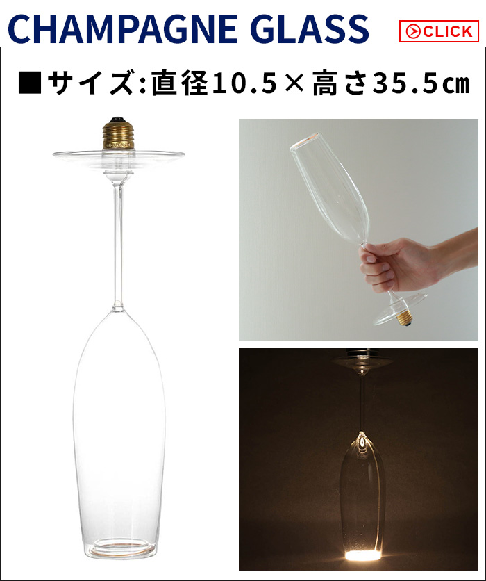 DULTON（ダルトン） 【選べる特典付】 ペンダントライト LEDグラス