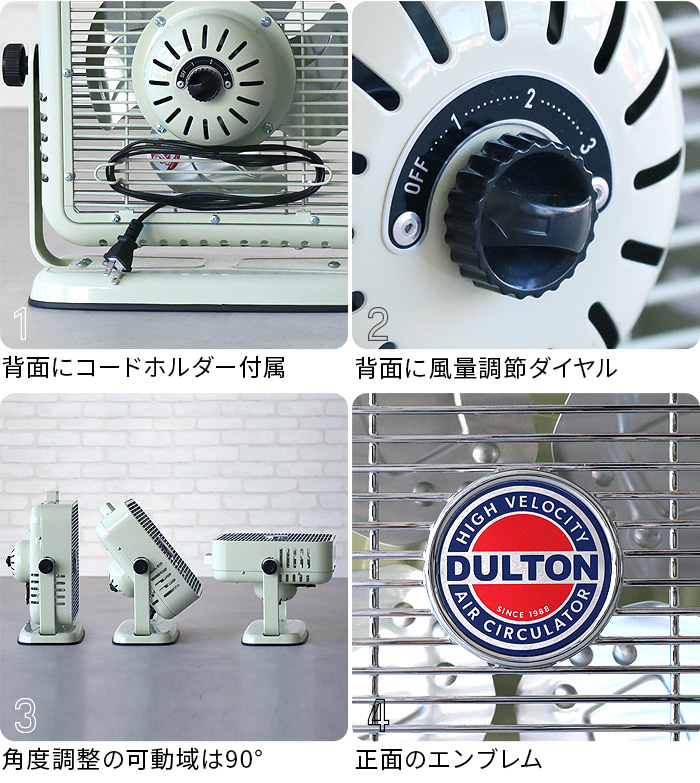 DULTON 【特典付】ダルトン エアー サーキュレーター クローム