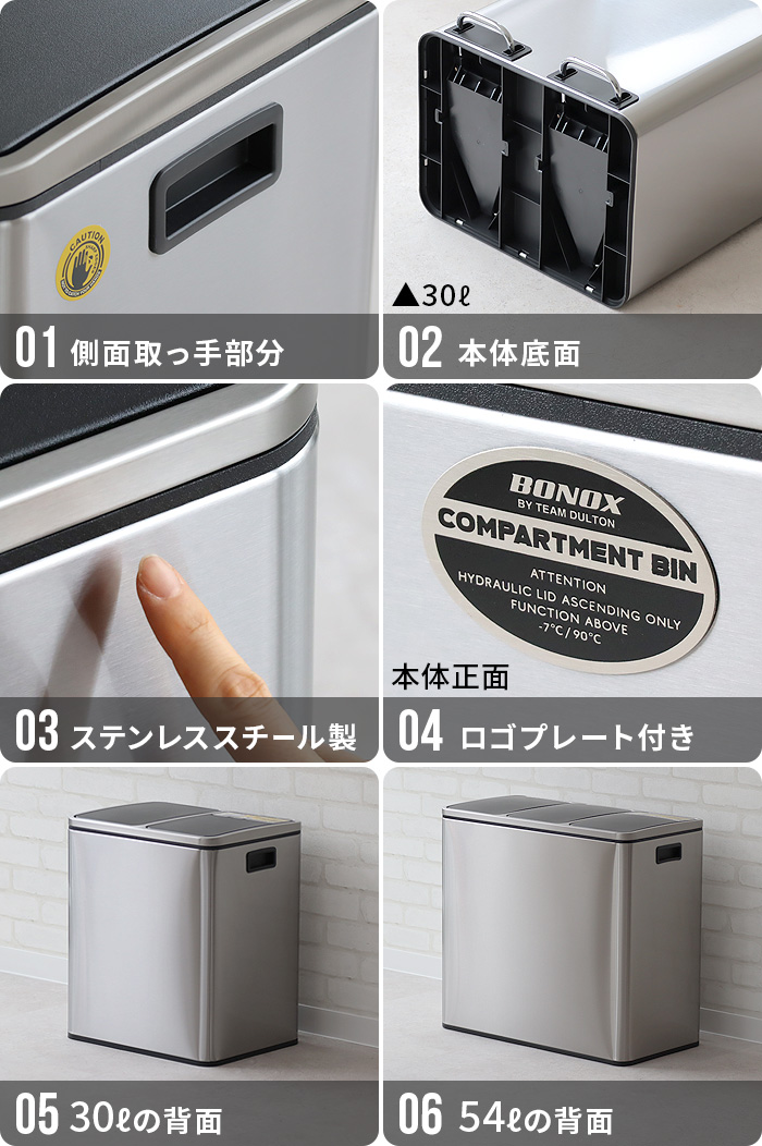 ダルトン コンパートメント ビン 30L ( 15L × 2分別 ) DULTON 2