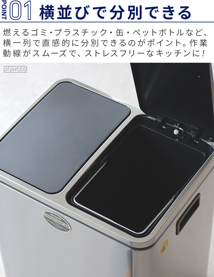 選べる2大特典付】 ゴミ箱 分別 ふた付き 蓋付きゴミ箱 ダルトン