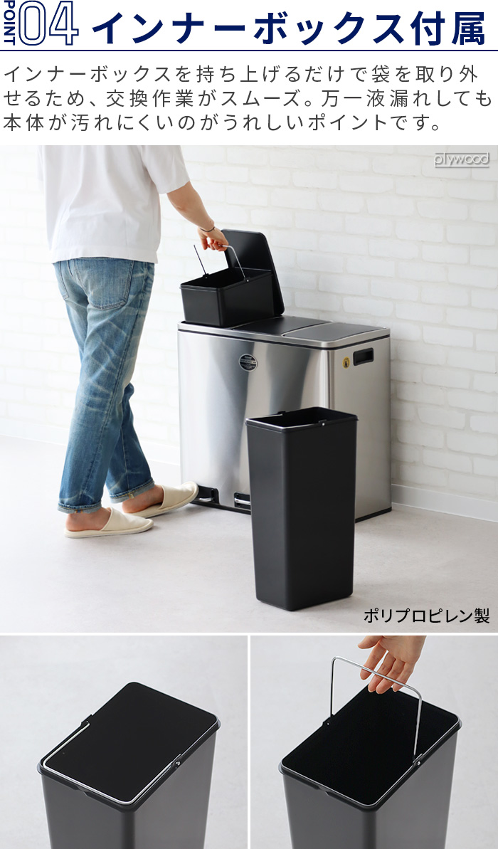 選べる2大特典付】 ゴミ箱 分別 ふた付き 蓋付きゴミ箱 ダルトン