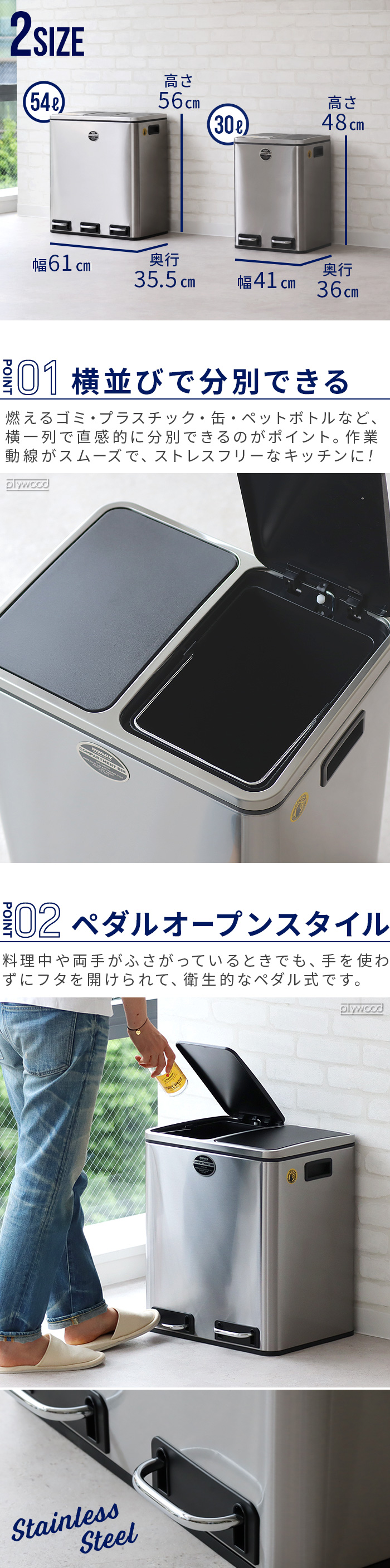 ダルトン コンパートメント ビン 30L ( 15L × 2分別 ) DULTON 2