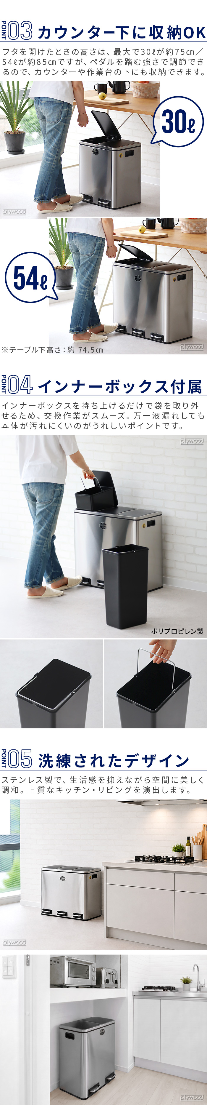 ダルトン コンパートメント ビン 54L ( 18L × 3分別 ) DULTON 3