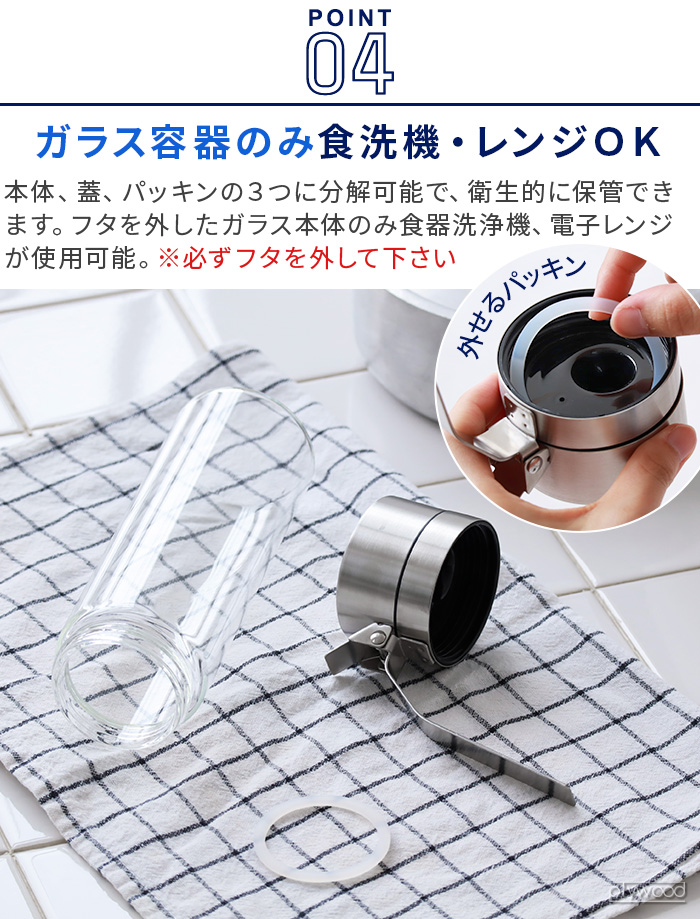 DULTON（ダルトン） 【特典付】オイルボトル 液だれしない ガラス