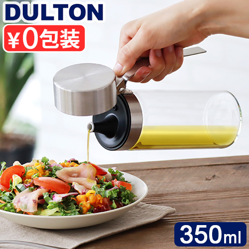 ダルトン　DULTON オイル&ビネガーボトル350ml✖︎3 DULTON ONLINE SHOP | OIL & VINEGAR BOTTLE 350ml(350ml