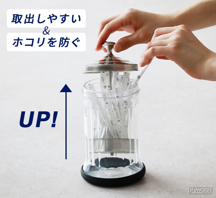 DULTON ガラス容器 カトラリー スティックシュガー ストロー