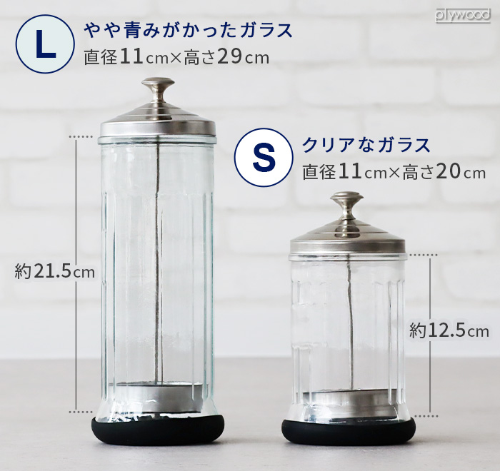 DULTON（ダルトン） ガラス容器 カトラリー スティックシュガー