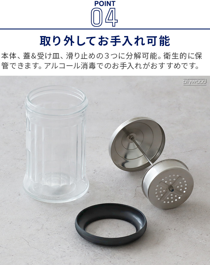 DULTON ガラス容器 カトラリー スティックシュガー ストロー