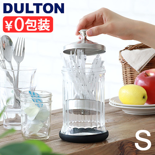 DULTON ガラス容器 カトラリー スティックシュガー ストロー