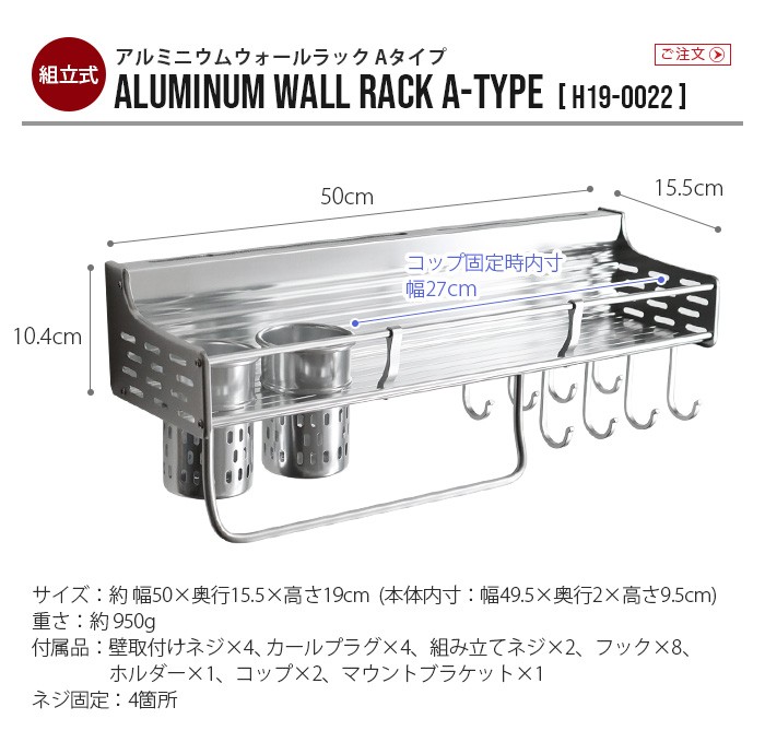 新品未開封　DULTON アルミニウム シーリング ラック DULTON ONLINE SHOP | ALUMINUM CEILING RACK: ハードウェア & D.I.Y