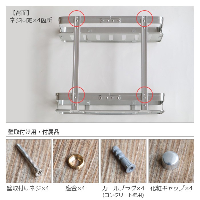 ダルトン DULTON アルミニウム ウォールシェルフ 2タイヤ DULTON（ダルトン） アルミニウム ウォールシェルフ 2タイヤ DULTON